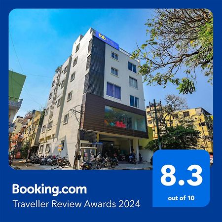 העיר בנגלור Fabhotel Gr Lake View - Btm Layout מראה חיצוני תמונה